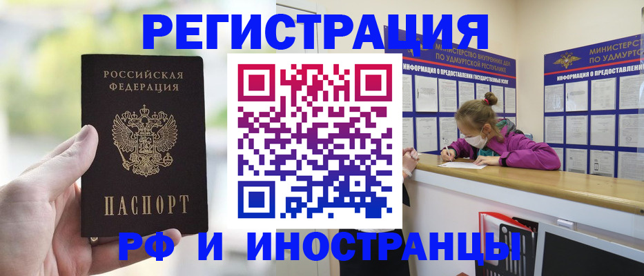 регистрация для дет. сада в Раменском